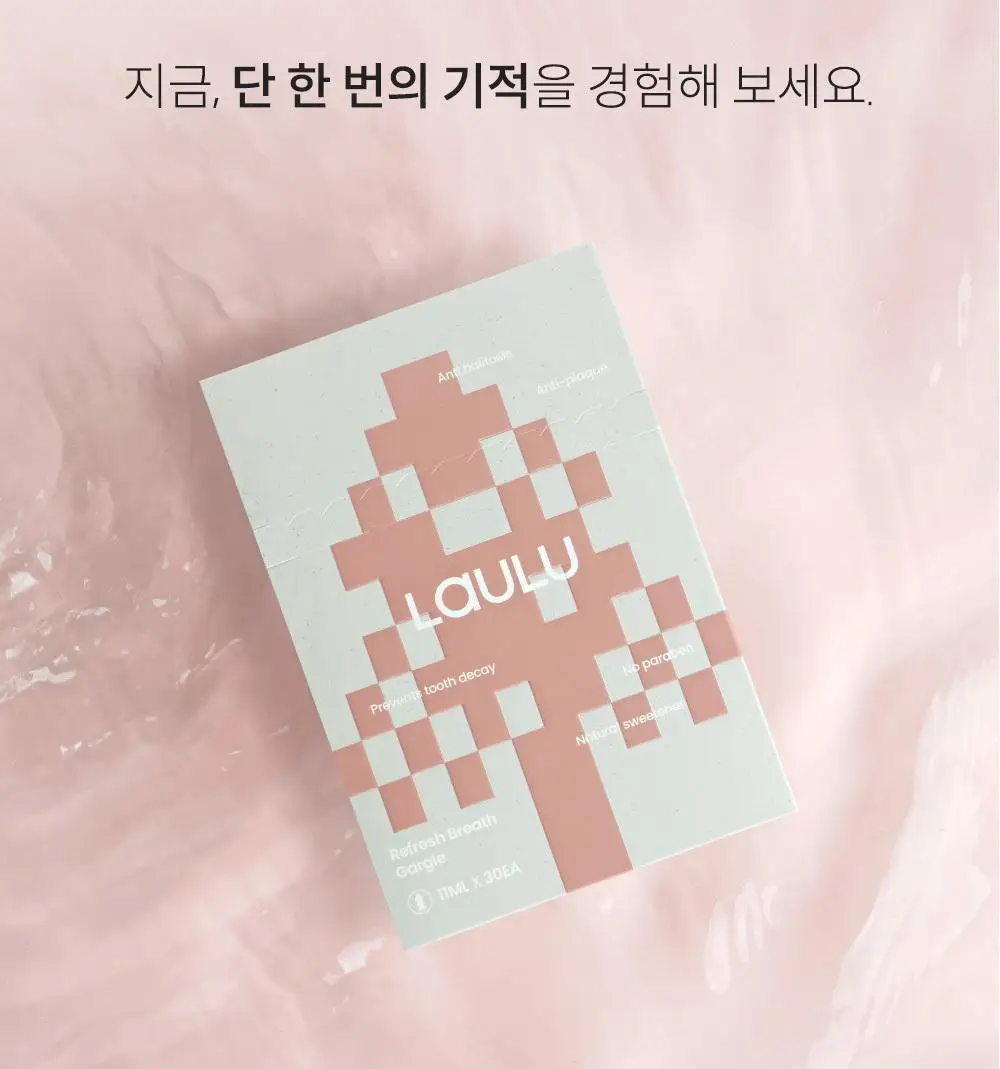 라울루 안티프라그 가글 11g*30ea 상세페이지 7