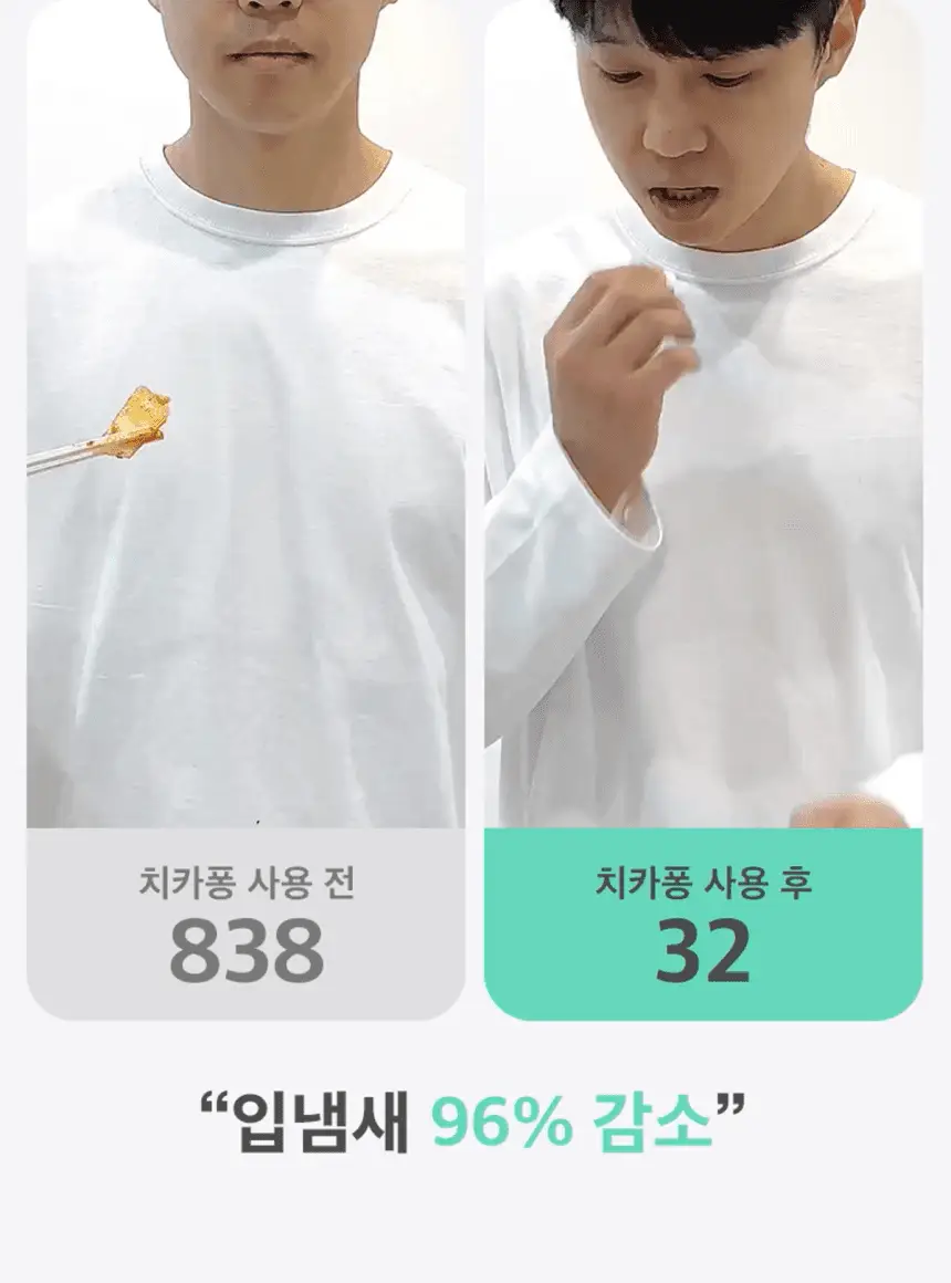 라이브오랄스 고체가글 치카퐁 (18개입) 상세페이지 8