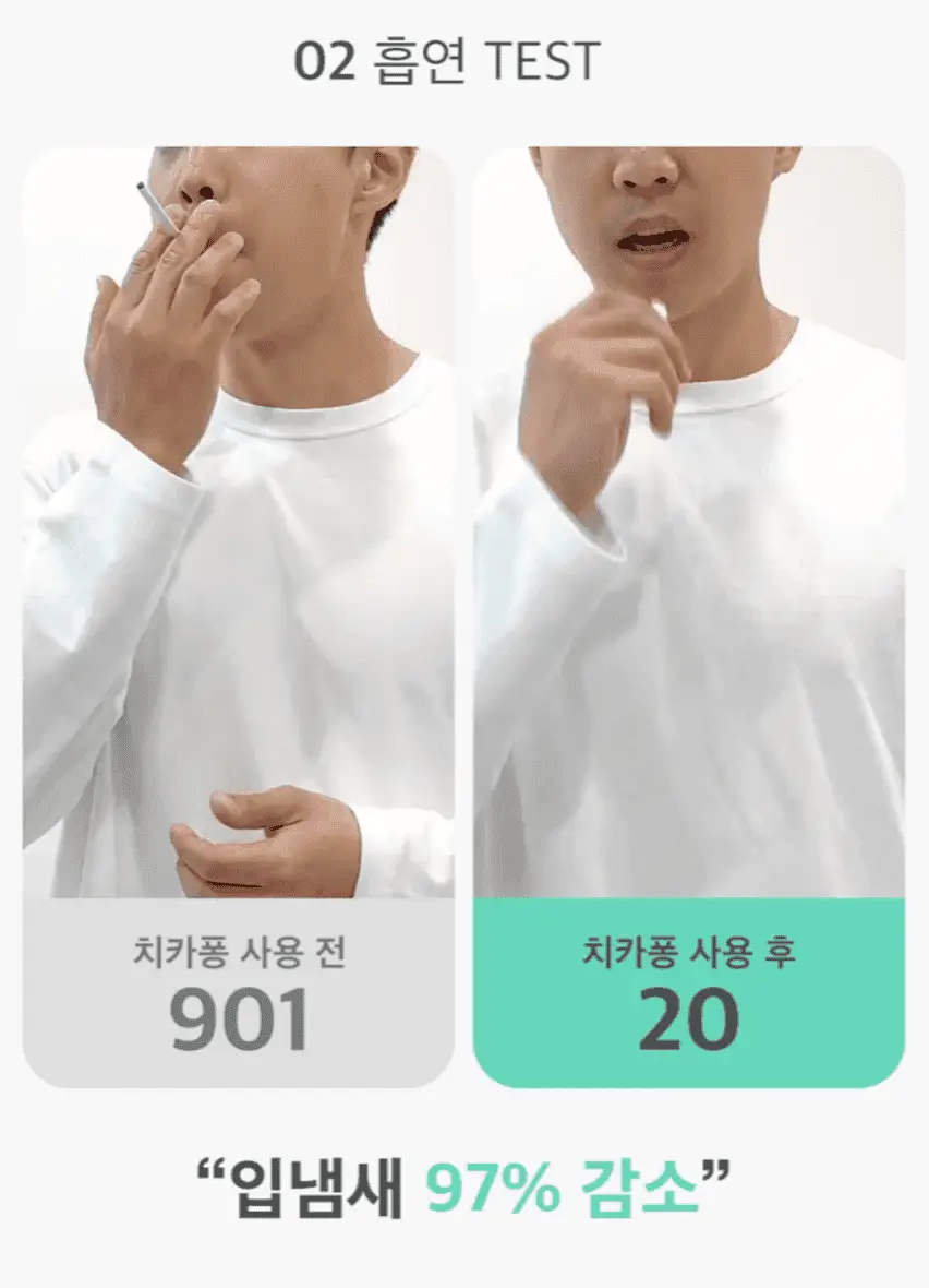 라이브오랄스 고체가글 치카퐁 (18개입) 상세페이지 9
