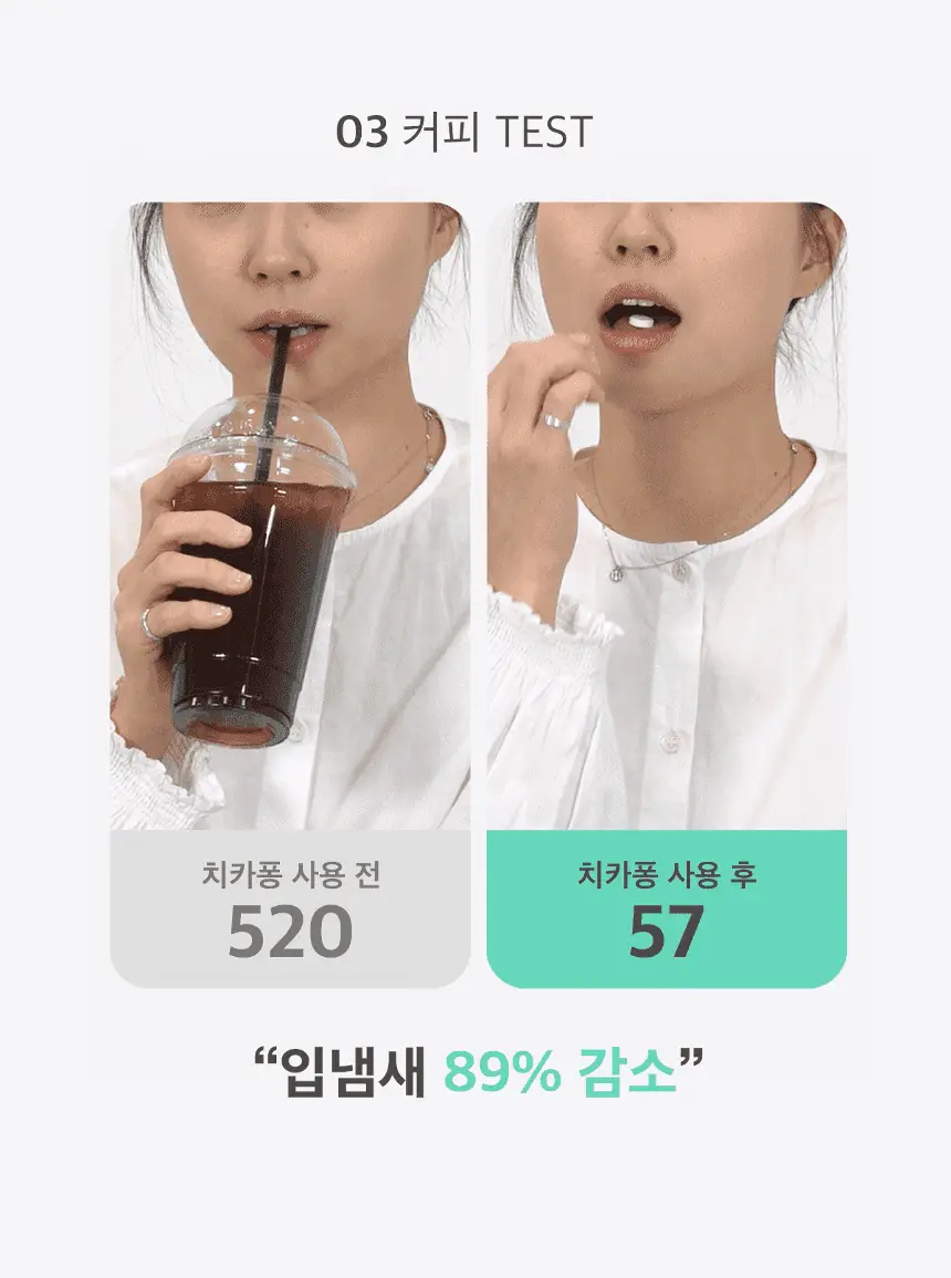 라이브오랄스 고체가글 치카퐁 (18개입) 상세페이지 10