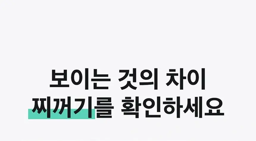 라이브오랄스 고체가글 치카퐁 (18개입) 상세페이지 16
