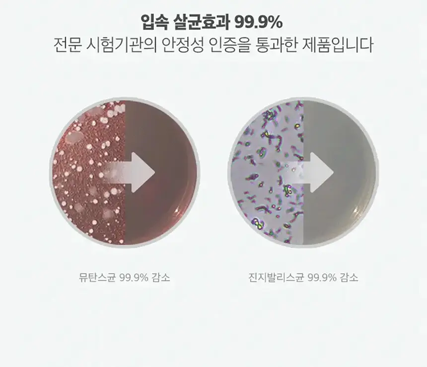 라이브오랄스 고체가글 치카퐁 (18개입) 상세페이지 26