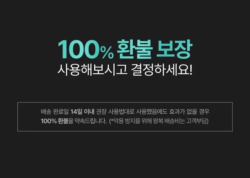 라이브오랄스 고체가글 치카퐁 (18개입) 상세페이지 30