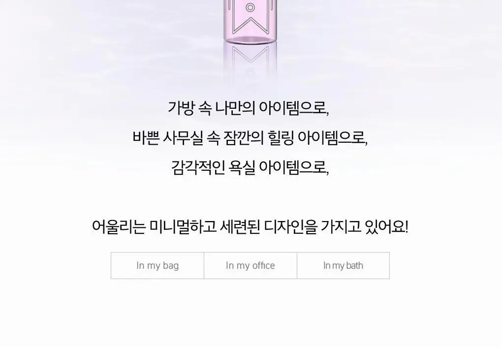 루치펠로 검케어 트로피칼오션 가글 100ml 상세페이지 13