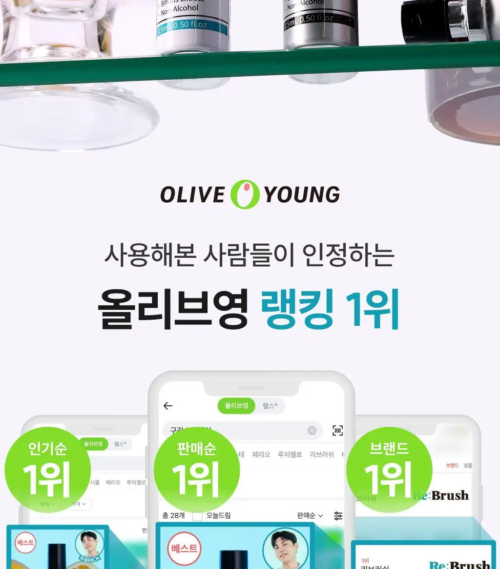 리브러쉬 무알콜 구강 스프레이 15ml 2종 택1 상세페이지 2