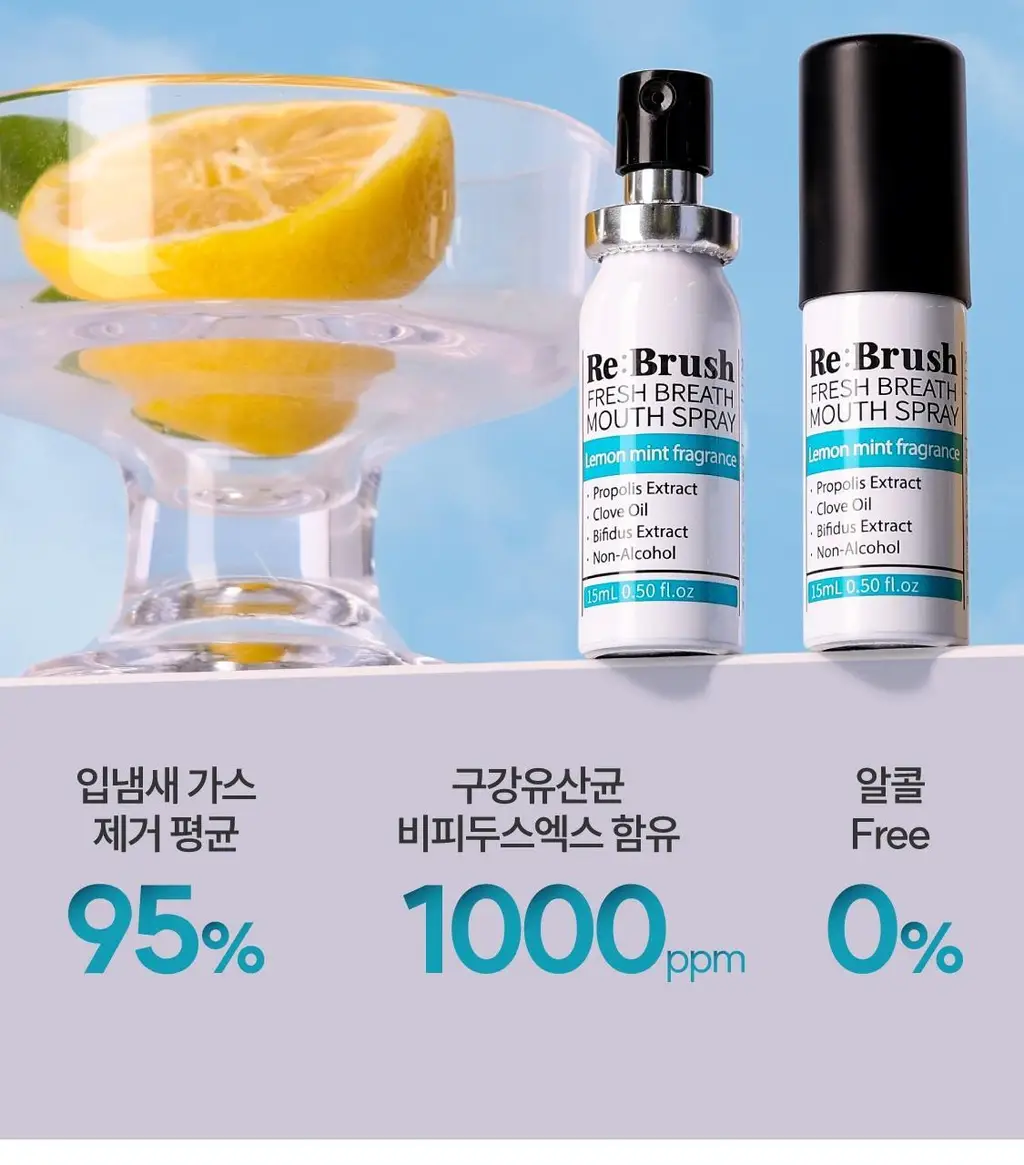 리브러쉬 무알콜 구강 스프레이 15ml 2종 택1 상세페이지 11