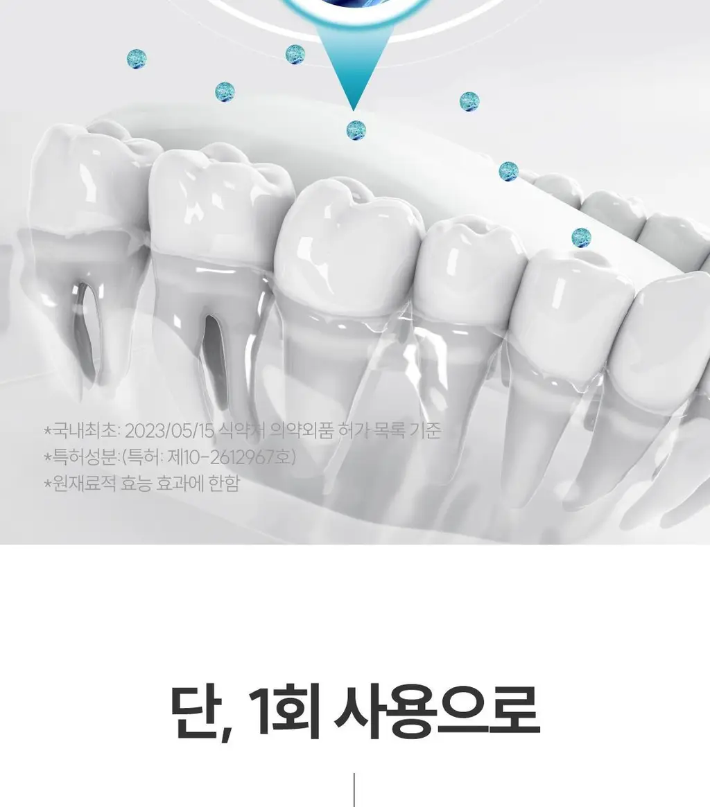 리브러쉬 무알콜 구강 스프레이 15ml 2종 택1 상세페이지 16