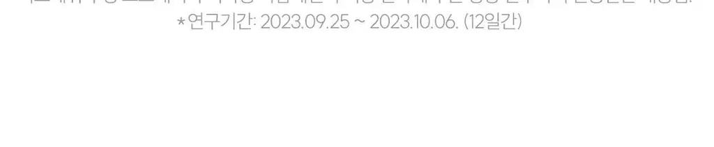 리브러쉬 무알콜 구강 스프레이 15ml 2종 택1 상세페이지 42