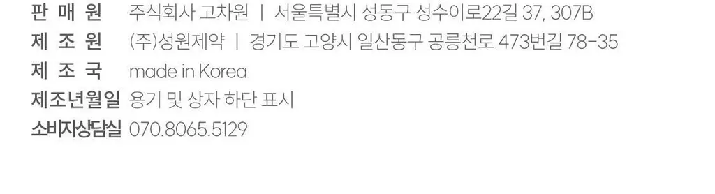 리브러쉬 무알콜 구강 스프레이 15ml 2종 택1 상세페이지 64