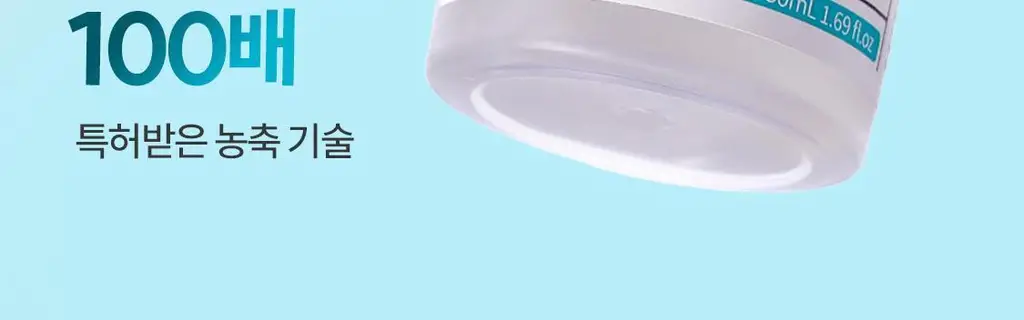 리브러쉬 클로브 농축 가글액 50ml 상세페이지 4