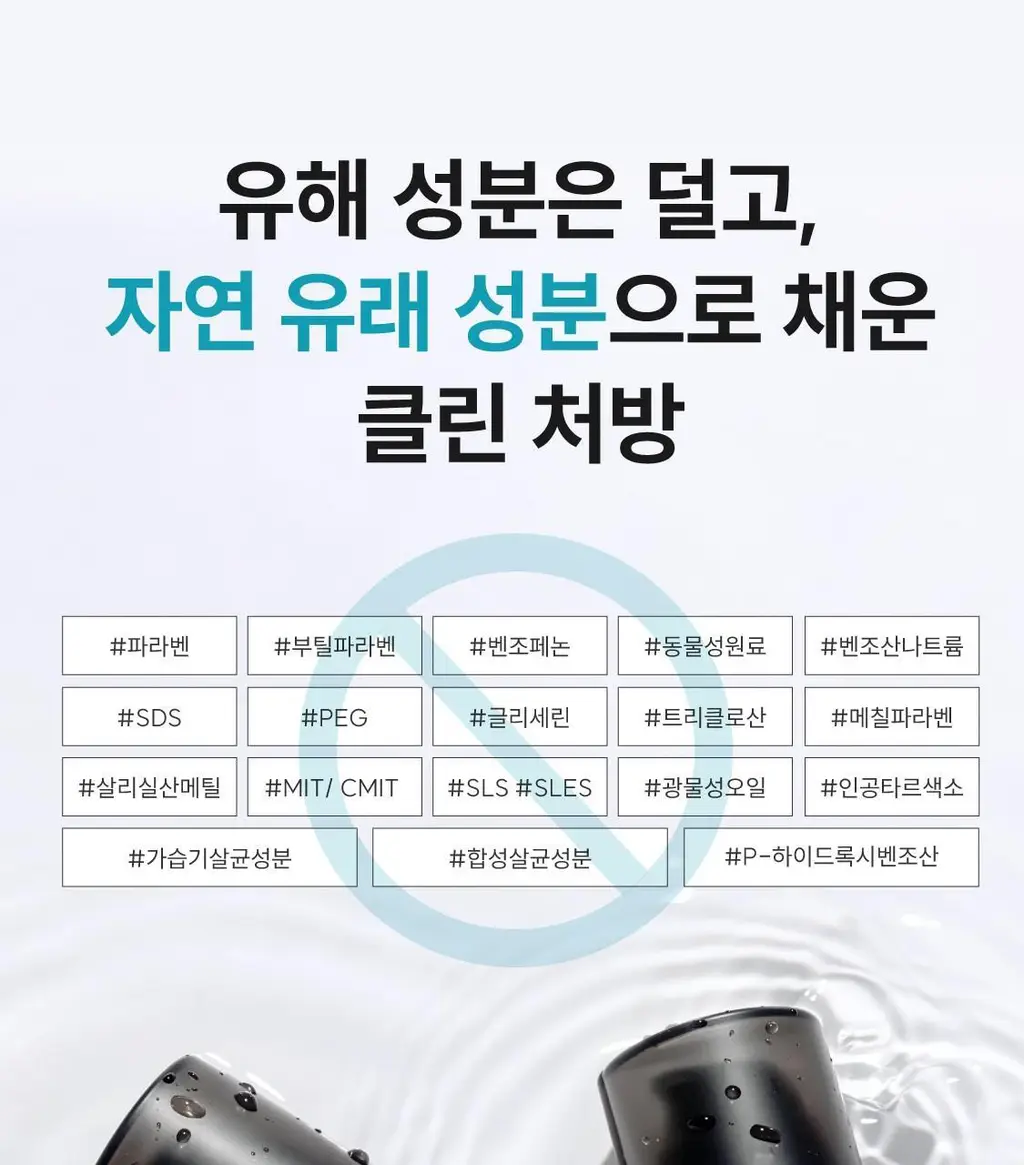 리브러쉬 클로브 농축 가글액 50ml 상세페이지 35