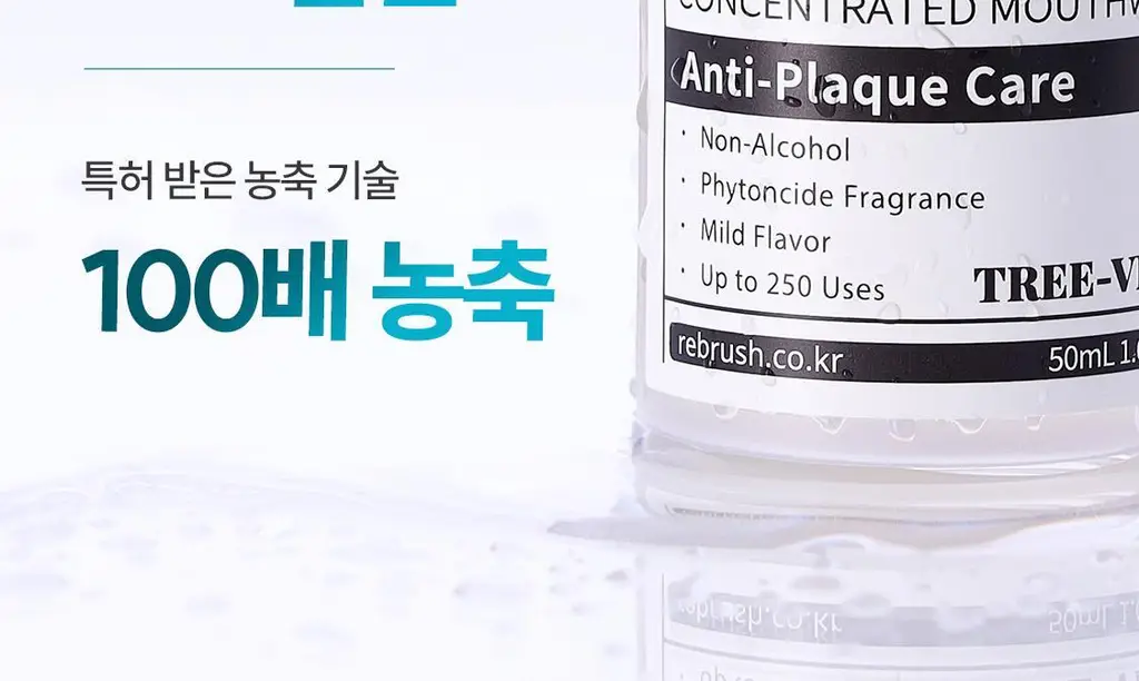 리브러쉬 티트리 농축 가글액 50ml 상세페이지 4
