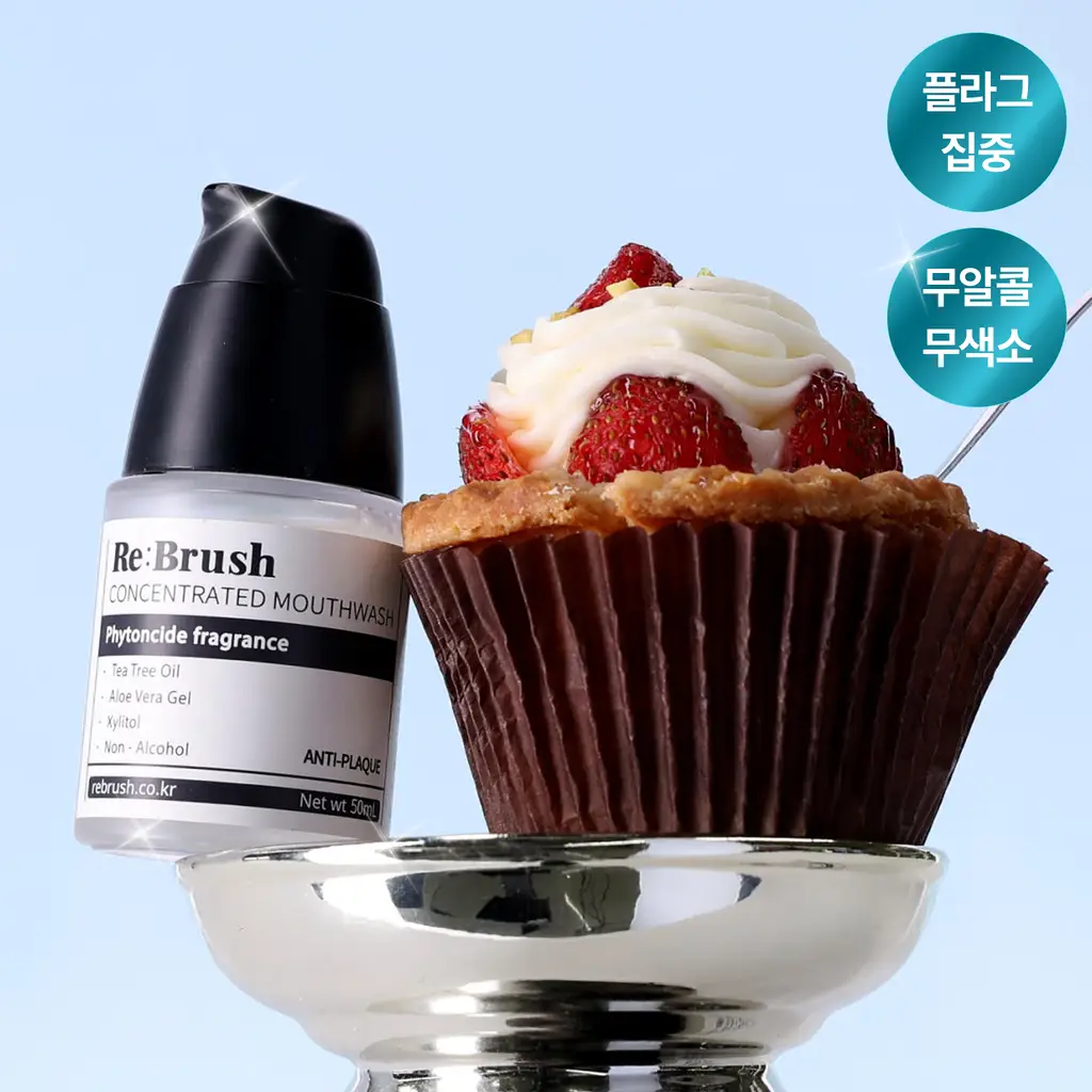 리브러쉬 티트리 농축 가글액 50ml