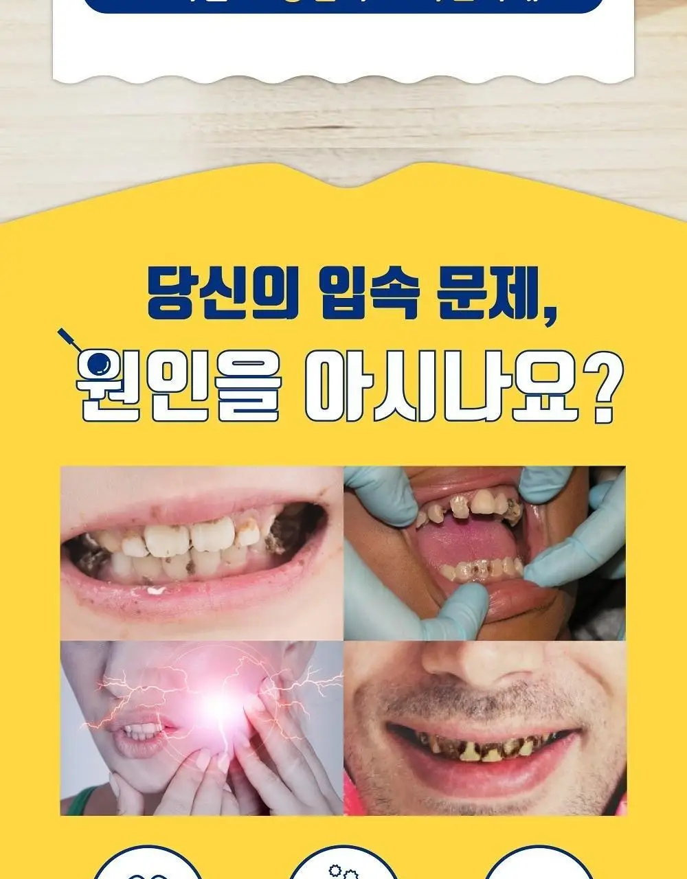 모과글 가글액 300ml 상세페이지 7