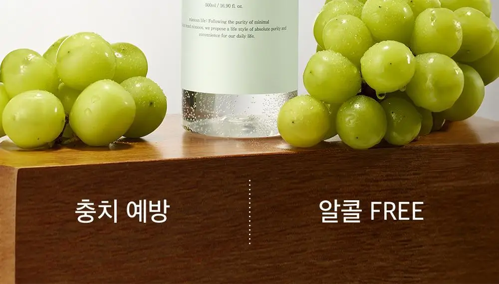 믹순생활 마일드 가글(샤인머스캣향) 500ml 상세페이지 2