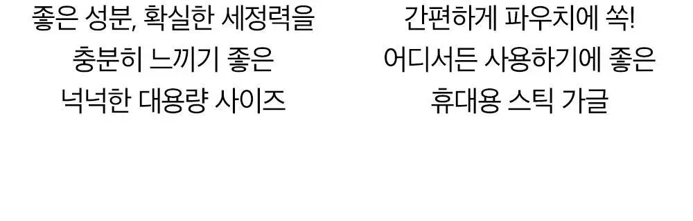 믹순생활 마일드 가글(샤인머스캣향) 500ml 상세페이지 24