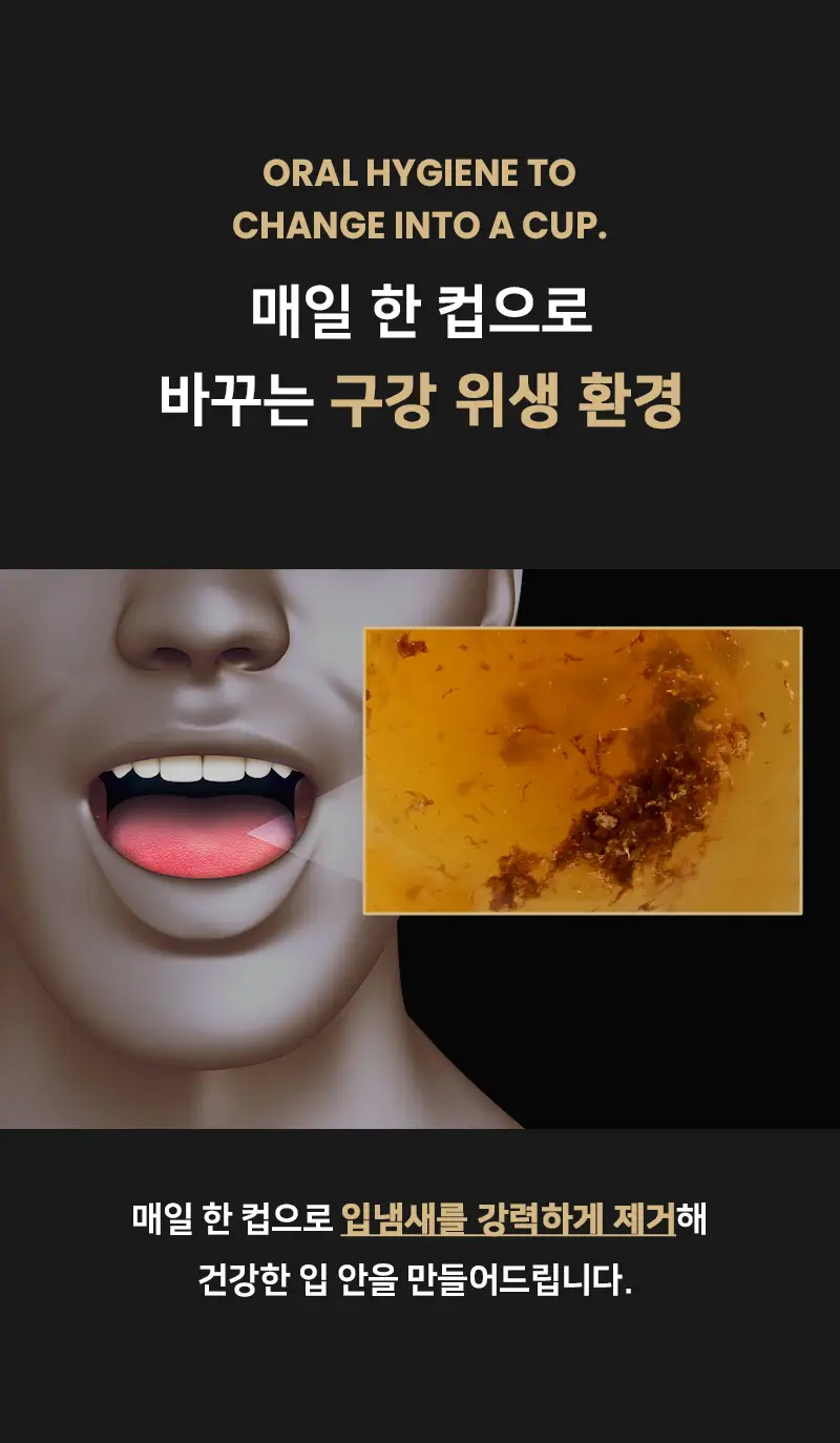 빠이러스 킬파이어 쿨가글액(플라워향) 500ml 상세페이지 29