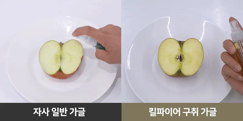 빠이러스 킬파이어 쿨가글액(플라워향) 500ml 상세페이지 34
