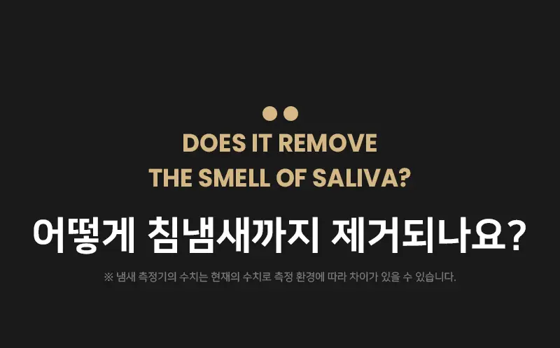 빠이러스 킬파이어 쿨가글액(플라워향) 500ml 상세페이지 36