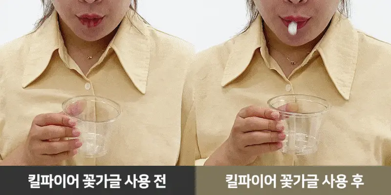 빠이러스 킬파이어 쿨가글액(플라워향) 500ml 상세페이지 37