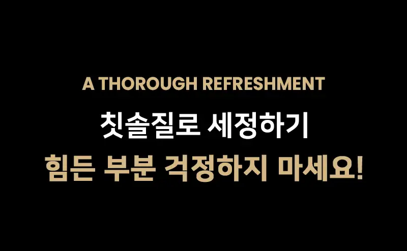 빠이러스 킬파이어 쿨가글액(플라워향) 500ml 상세페이지 39