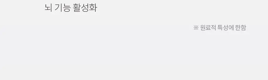 아쿠아픽 레몬 프레쉬 구강 스프레이 10ml 상세페이지 7