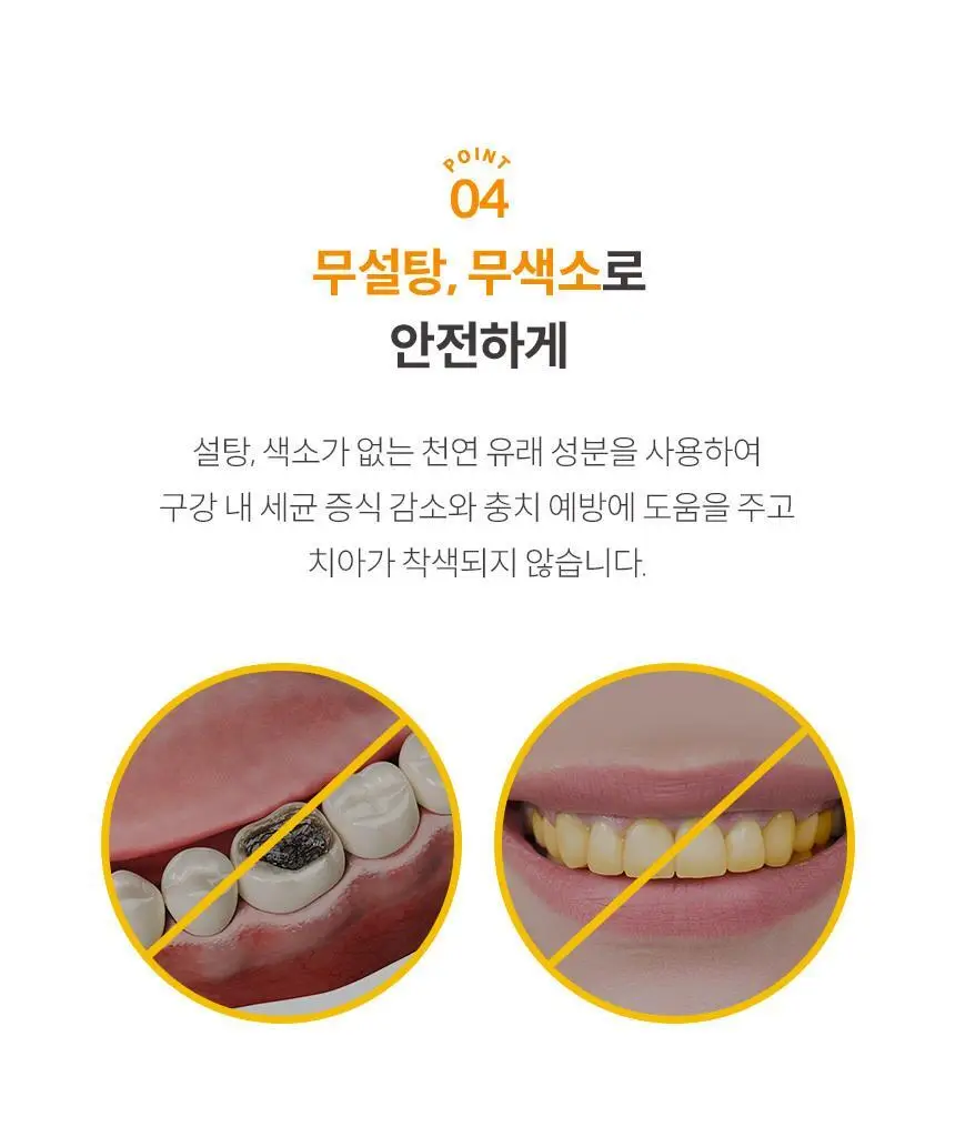 아쿠아픽 레몬 프레쉬 구강 스프레이 10ml 상세페이지 12
