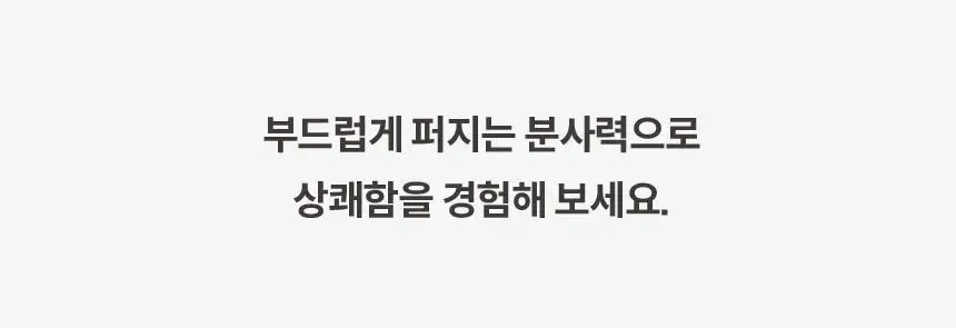 아쿠아픽 레몬 프레쉬 구강 스프레이 10ml 상세페이지 13