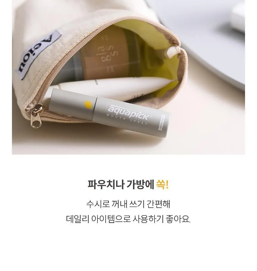 아쿠아픽 레몬 프레쉬 구강 스프레이 10ml 상세페이지 18