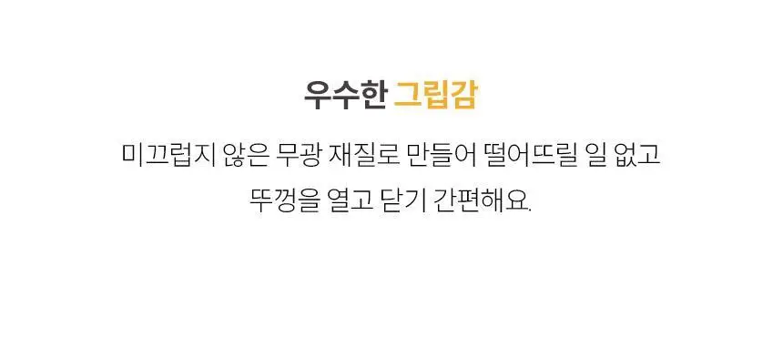 아쿠아픽 레몬 프레쉬 구강 스프레이 10ml 상세페이지 20