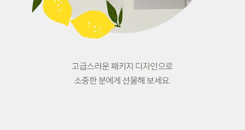 아쿠아픽 레몬 프레쉬 구강 스프레이 10ml 상세페이지 24