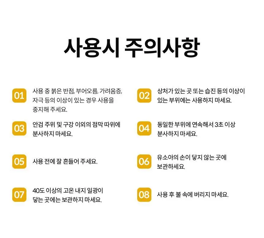 아쿠아픽 레몬 프레쉬 구강 스프레이 10ml 상세페이지 32