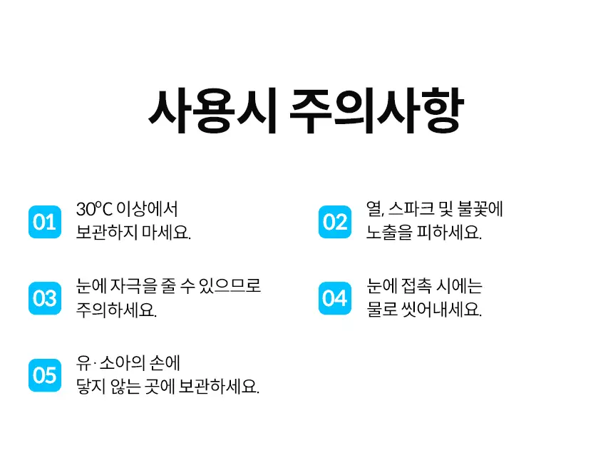 용량UP 아쿠아픽 농축가글액 50ml 상세페이지 17