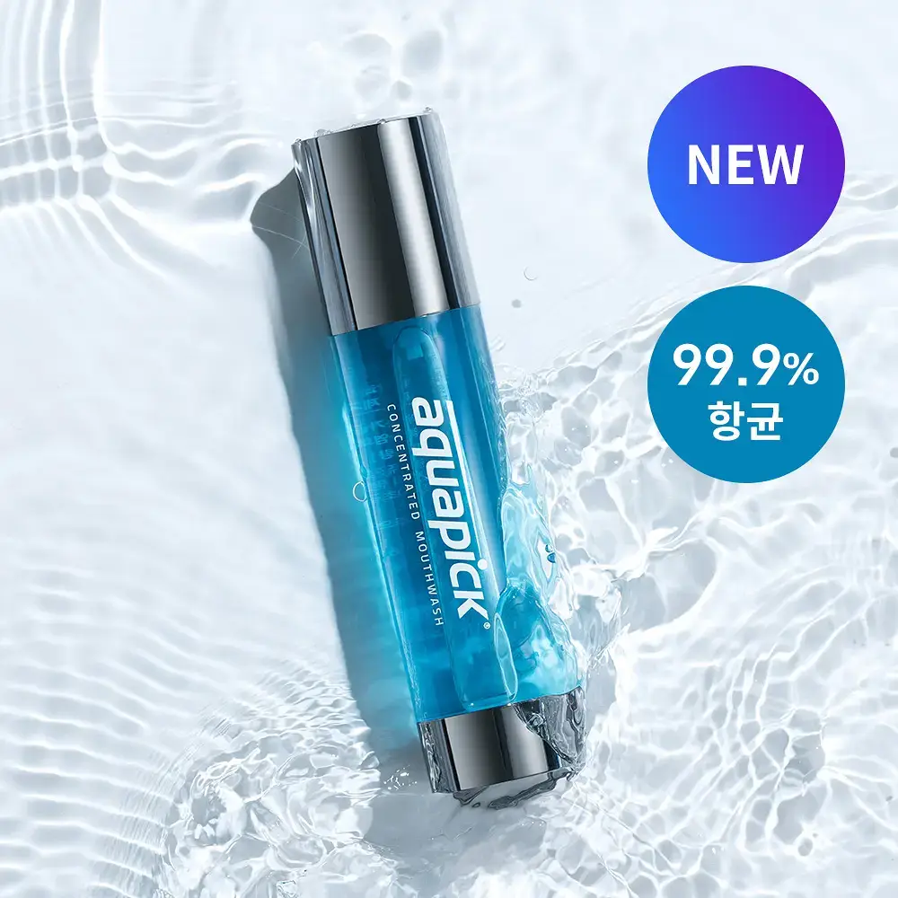 용량UP 아쿠아픽 농축가글액 50ml
