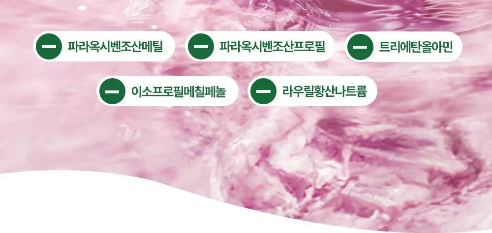유시몰 농축가글 50ml 단품 상세페이지 16