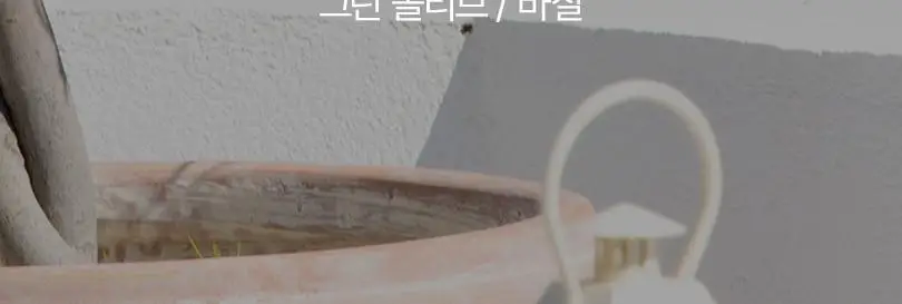쿨리타 프리미엄 가글 500ml 기획 3종 택1(가글 500ml+컵) 상세페이지 7