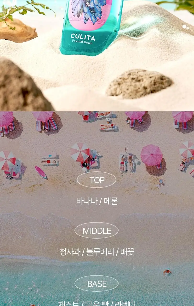 쿨리타 프리미엄 가글 500ml 기획 3종 택1(가글 500ml+컵) 상세페이지 9