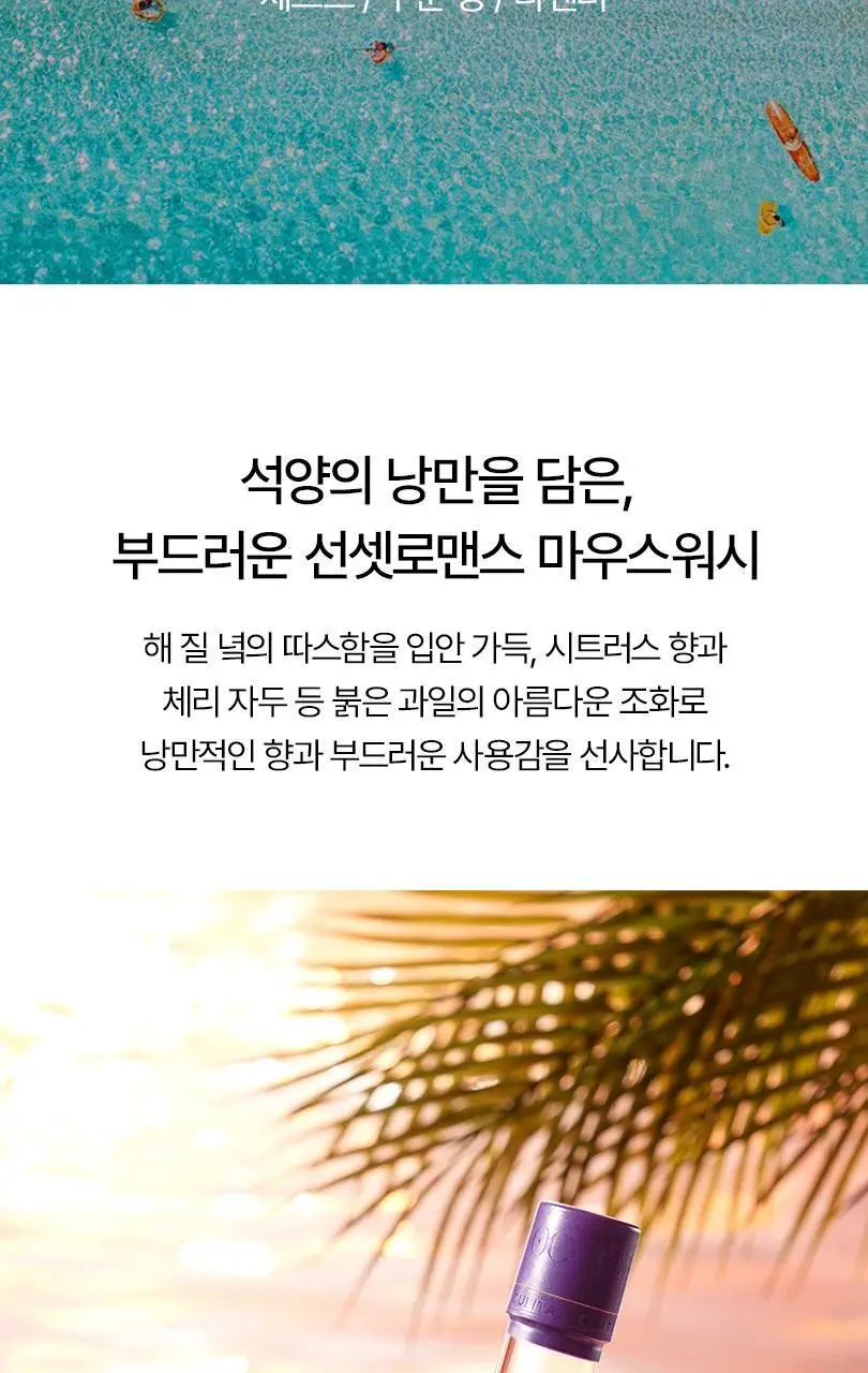 쿨리타 프리미엄 가글 500ml 기획 3종 택1(가글 500ml+컵) 상세페이지 10