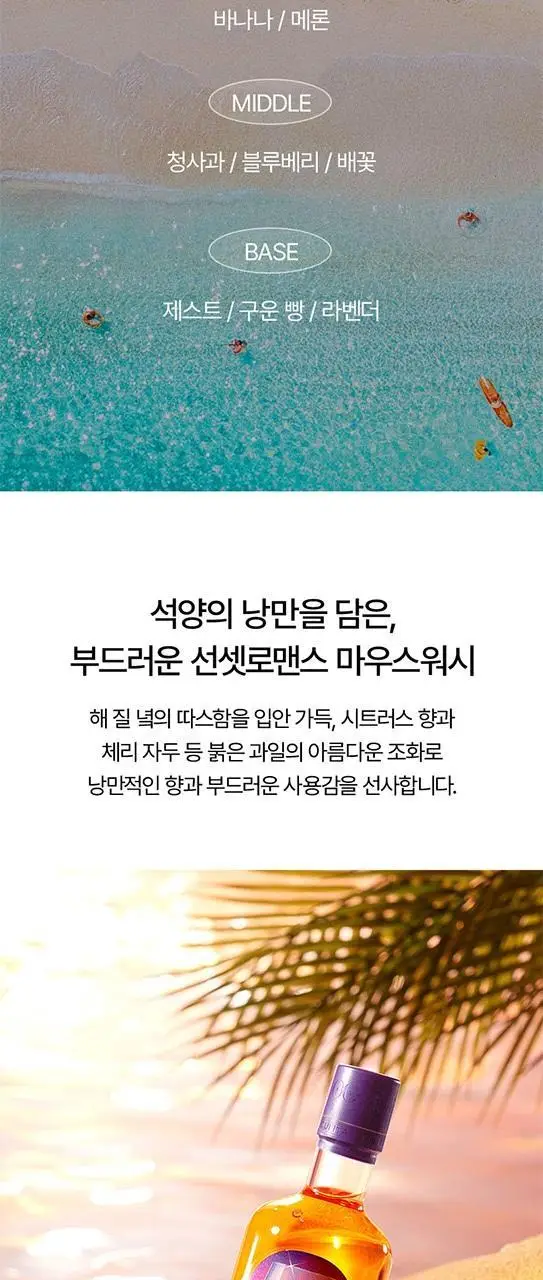 쿨리타 프리미엄 가글 500ml 3종 택1 상세페이지 5
