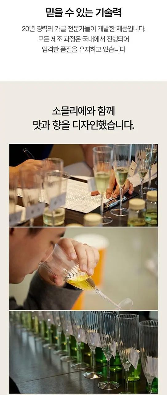 쿨리타 프리미엄 가글 500ml 3종 택1 상세페이지 9