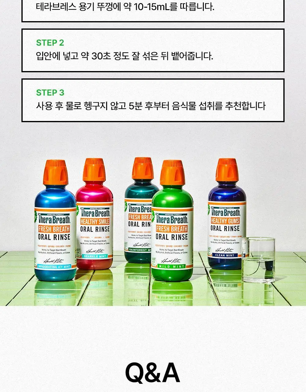 테라브레스 아이시민트 휴대용 키트 12mlx6입 상세페이지 32