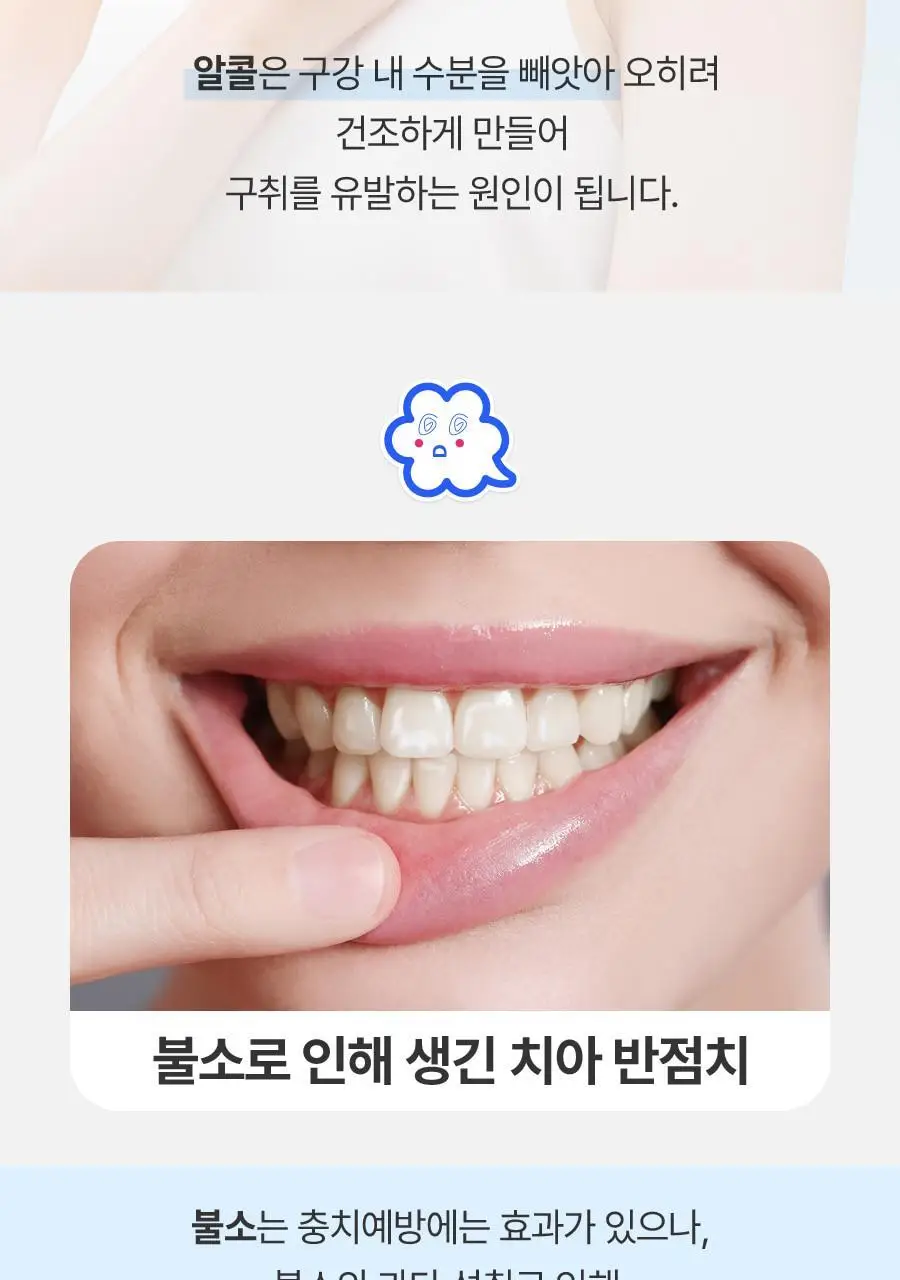 폼글 거품 가글 슈퍼민트 50ml 상세페이지 18