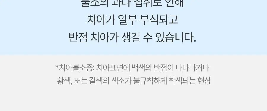 폼글 거품 가글 슈퍼민트 50ml 상세페이지 19
