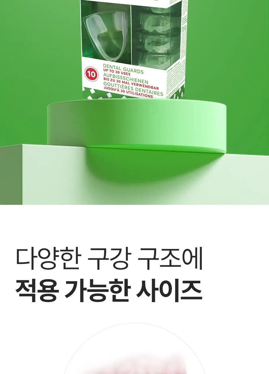플랙커스 그라인드 노모어 마우스피스 상세페이지 2