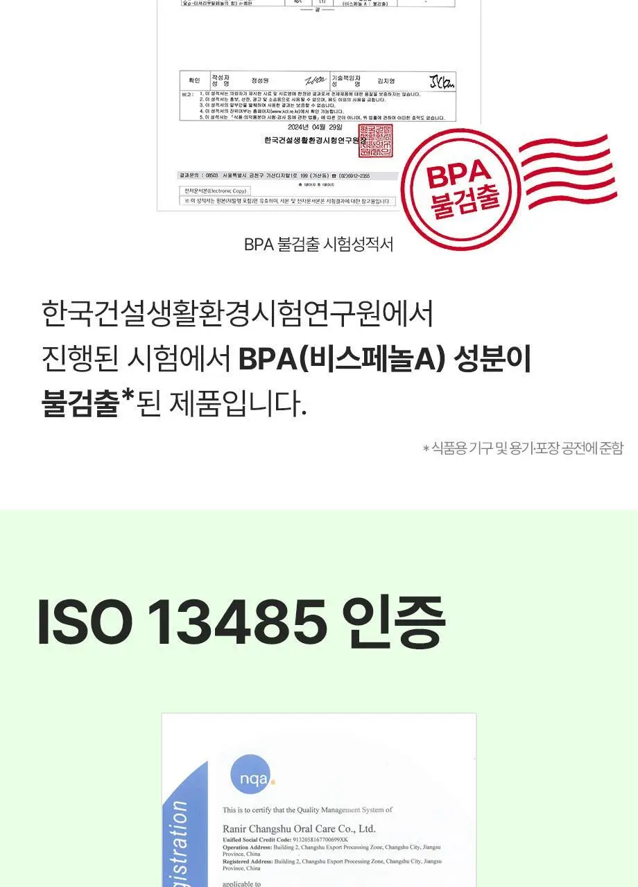 플랙커스 그라인드 노모어 마우스피스 상세페이지 7