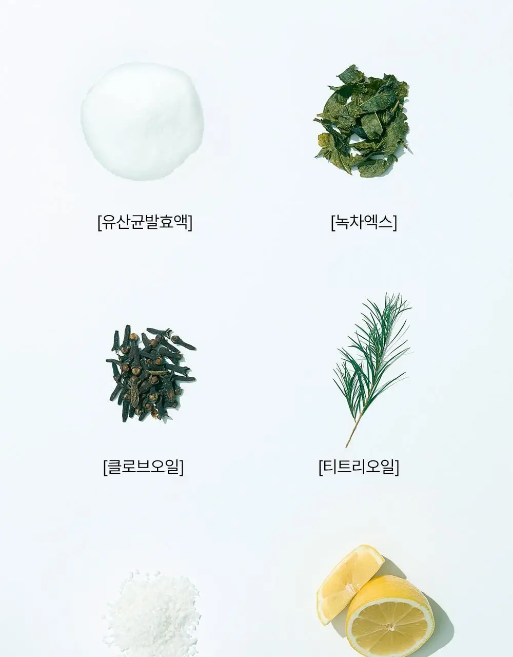 하이퍼 시그니처 유산균 함유 농축가글 30ml 상세페이지 38