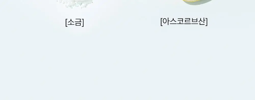 하이퍼 시그니처 유산균 함유 농축가글 30ml 상세페이지 39