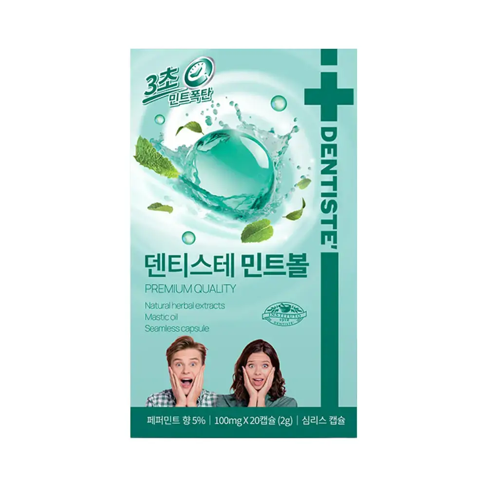 덴티스테 민트볼 20입