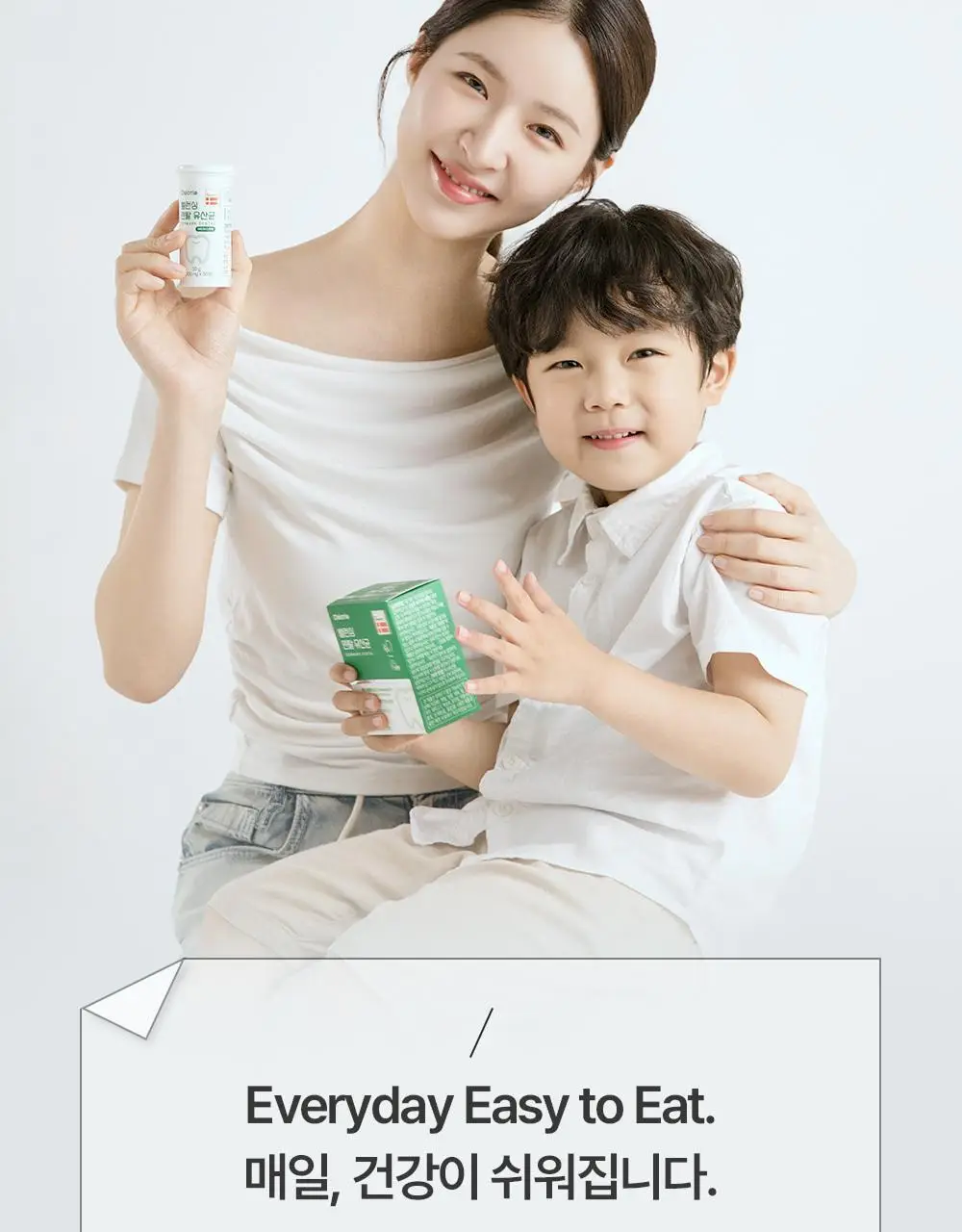 오바이오틱 밸런싱 덴탈 유산균 30정 상세페이지 2