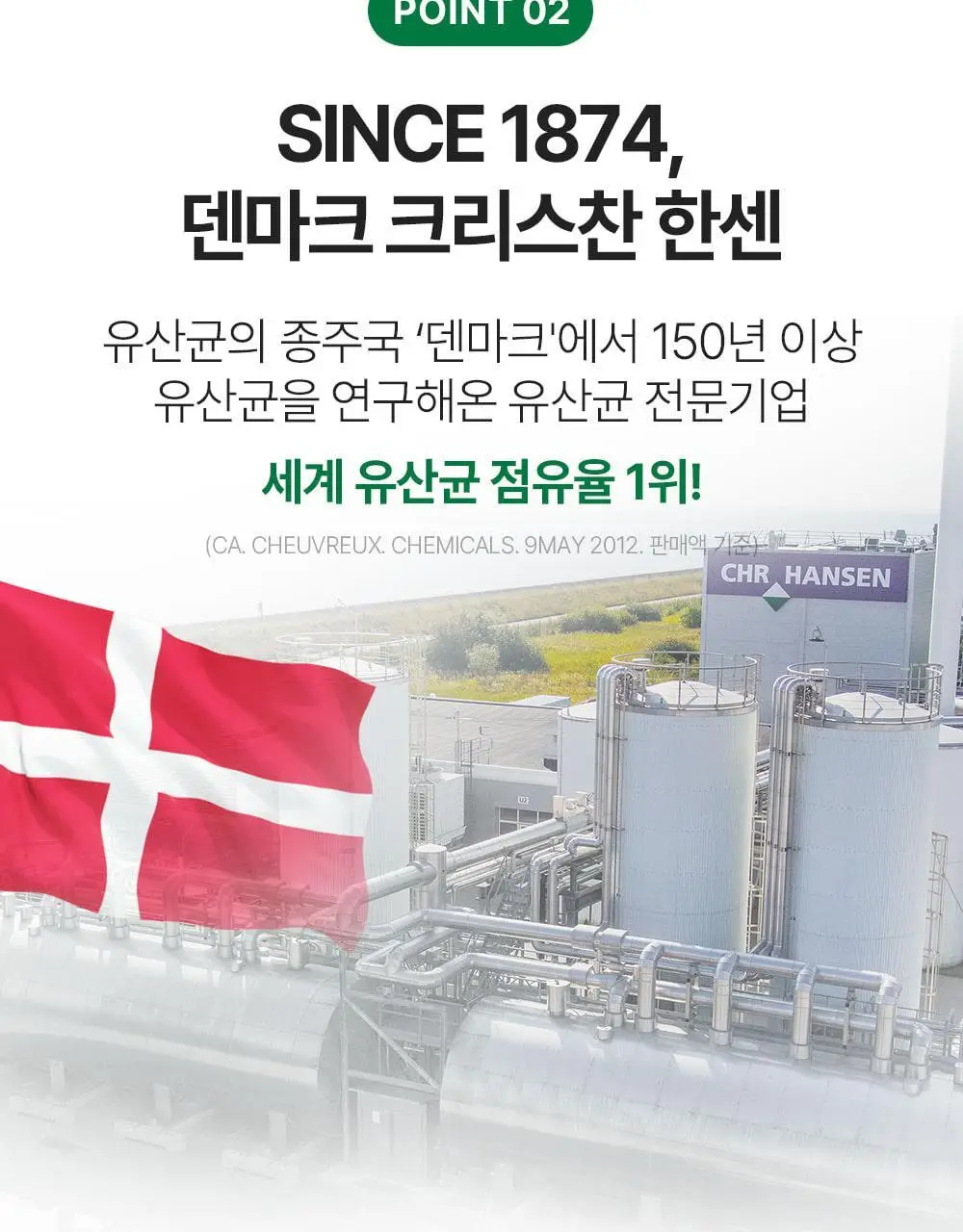 오바이오틱 밸런싱 덴탈 유산균 30정 상세페이지 15